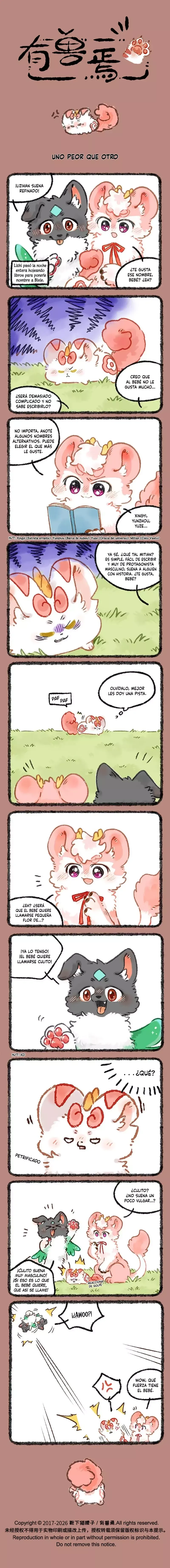 You Shou Yan Capítulo 1145 en Línea - página 1