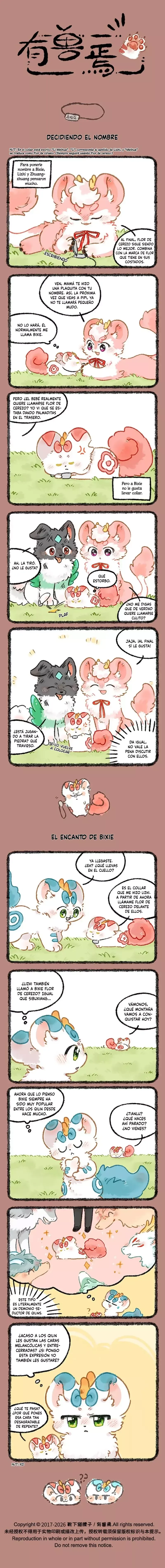 You Shou Yan Capítulo 1146 en Línea - página 1