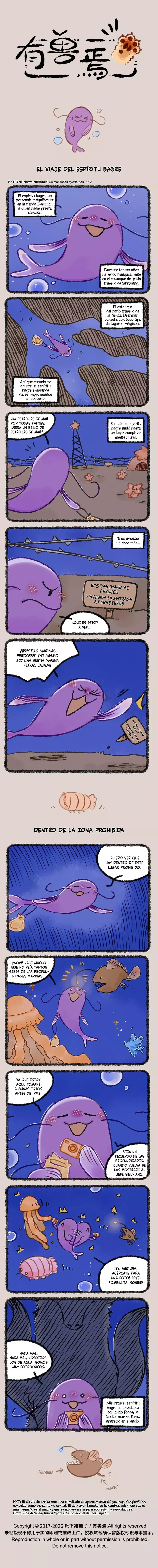 You Shou Yan Capítulo 1147 en Línea - página 1