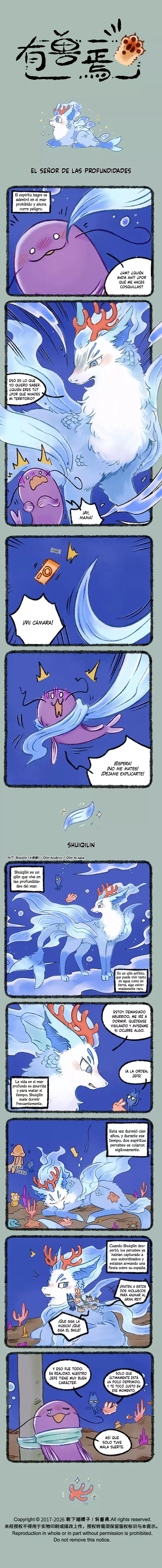 You Shou Yan Capítulo 1148 en Línea - página 1