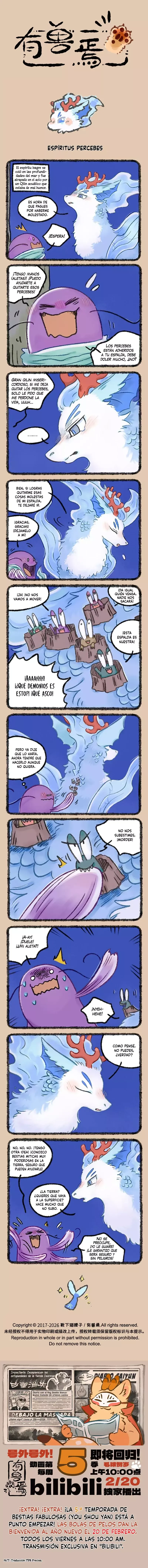 You Shou Yan Capítulo 1149 en Línea - página 1