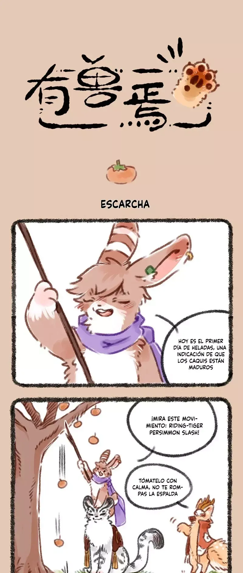 You Shou Yan Capítulo 115 en Línea - página 1