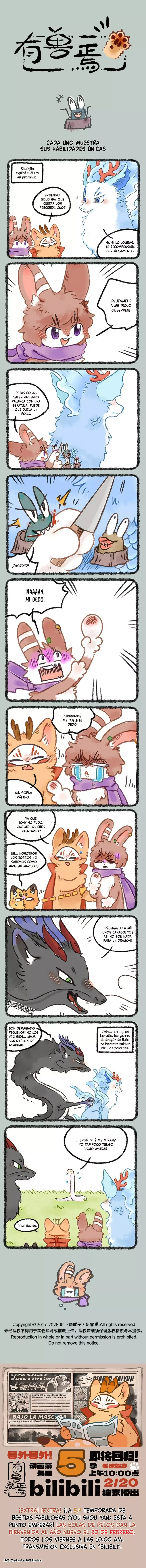 You Shou Yan Capítulo 1151 en Línea - página 1
