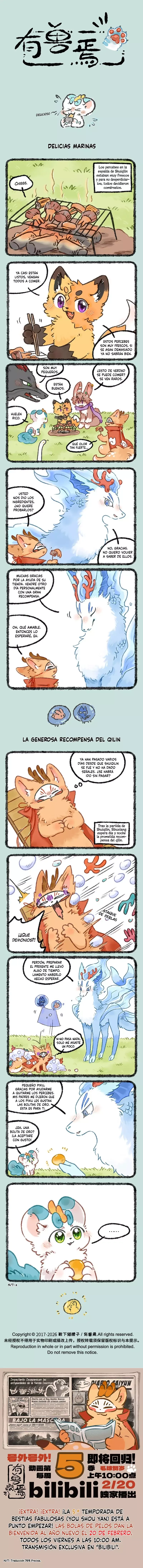 You Shou Yan Capítulo 1153 en Línea - página 1