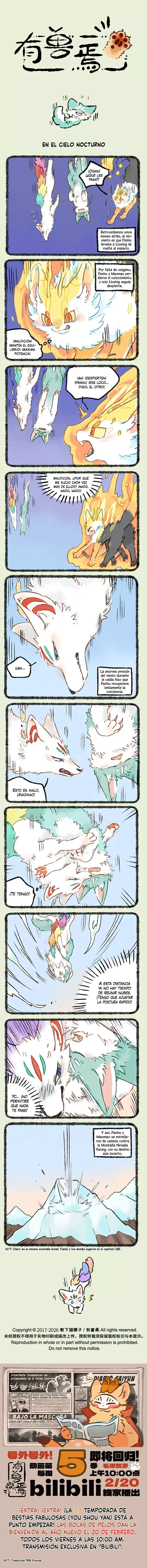 You Shou Yan Capítulo 1154 en Línea - página 1