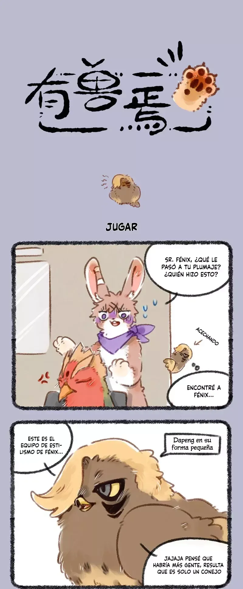 You Shou Yan Capítulo 116 en Línea - página 1
