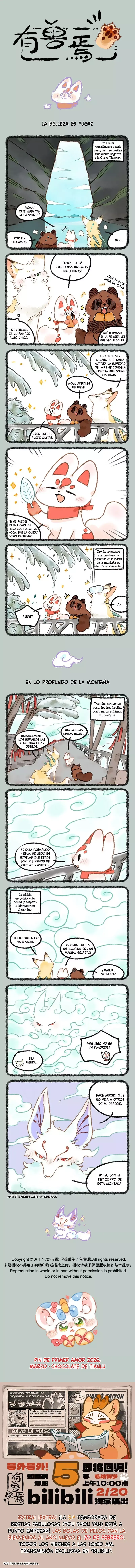 You Shou Yan Capítulo 1165 en Línea - página 1
