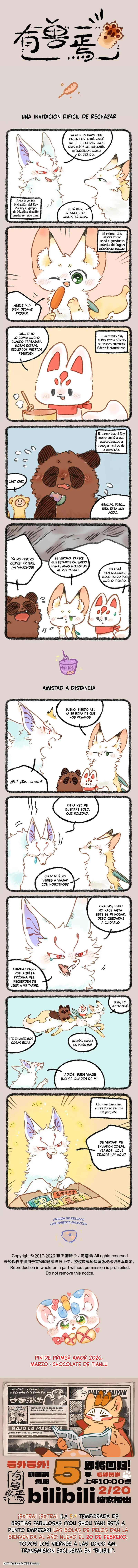 You Shou Yan Capítulo 1167 en Línea - página 1