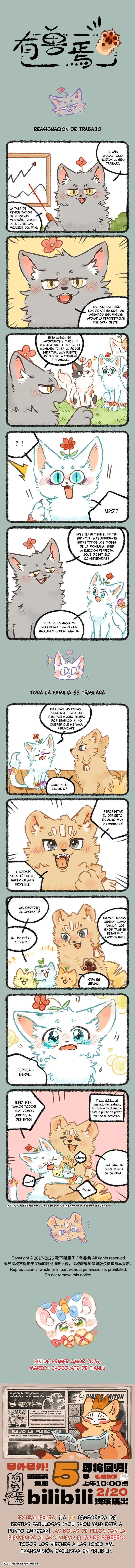 You Shou Yan Capítulo 1169 en Línea - página 1