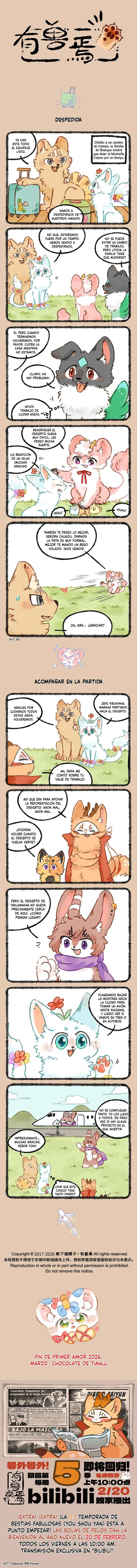 You Shou Yan Capítulo 1170 en Línea - página 1