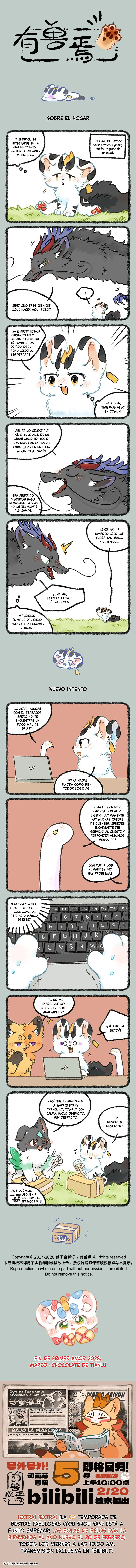You Shou Yan Capítulo 1172 en Línea - página 1