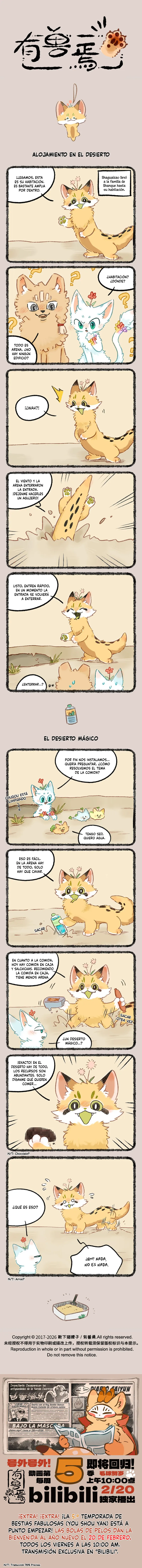 You Shou Yan Capítulo 1175 en Línea - página 1