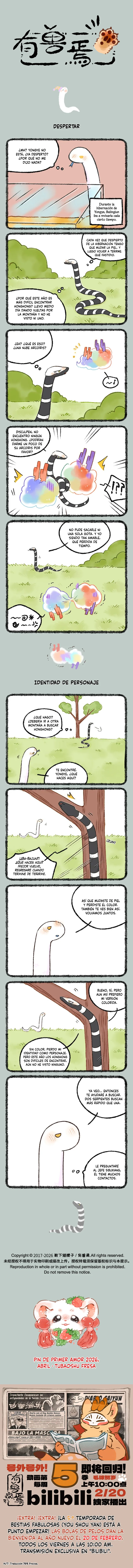 You Shou Yan Capítulo 1179 en Línea - página 1