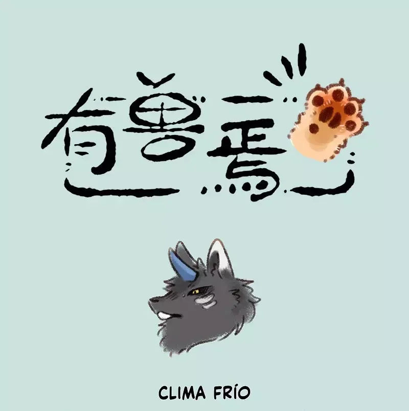 You Shou Yan Capítulo 118 en Línea - página 1