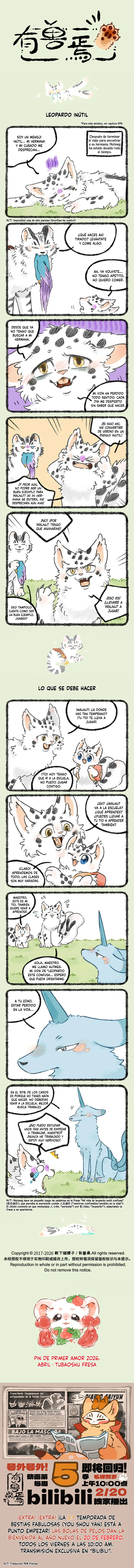 You Shou Yan Capítulo 1181 en Línea - página 1