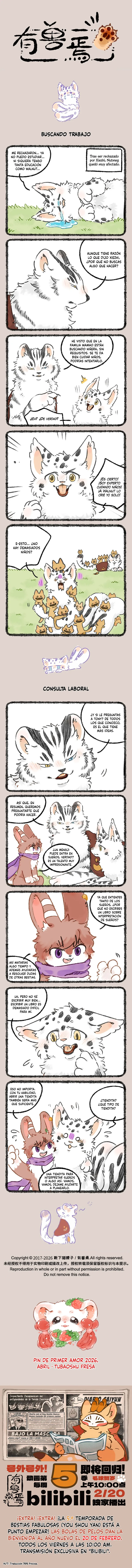 You Shou Yan Capítulo 1182 en Línea - página 1