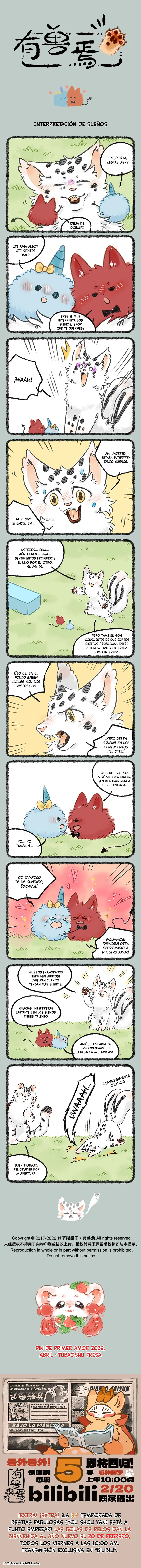 You Shou Yan Capítulo 1186 en Línea - página 1