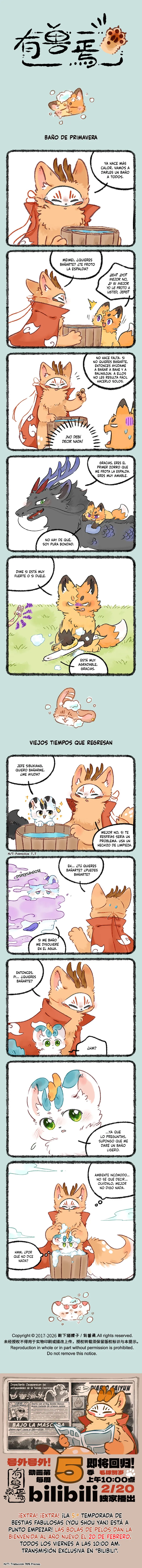 You Shou Yan Capítulo 1187 en Línea - página 1