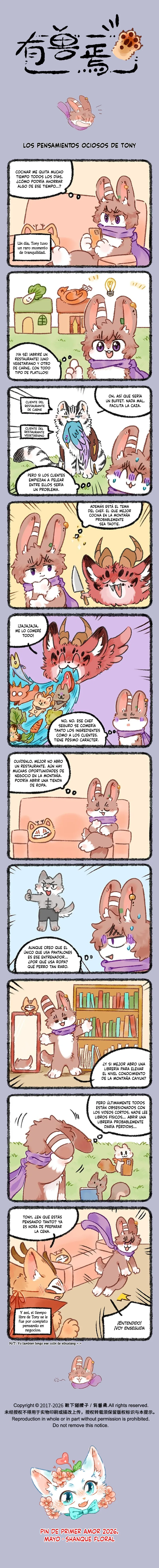 You Shou Yan Capítulo 1192 en Línea - página 1