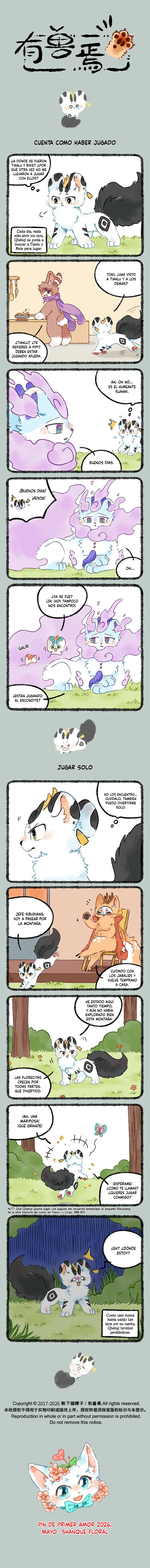 You Shou Yan Capítulo 1193 en Línea - página 1