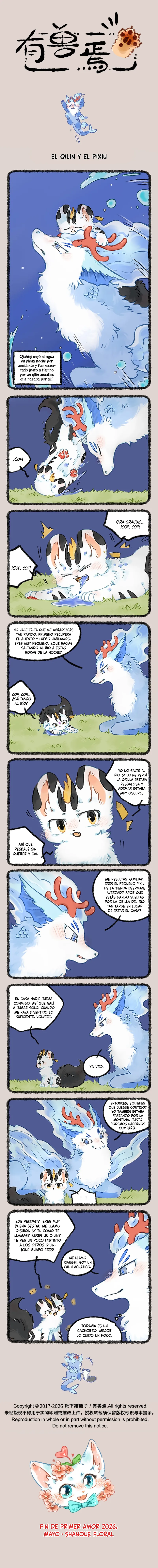 You Shou Yan Capítulo 1195 en Línea - página 1