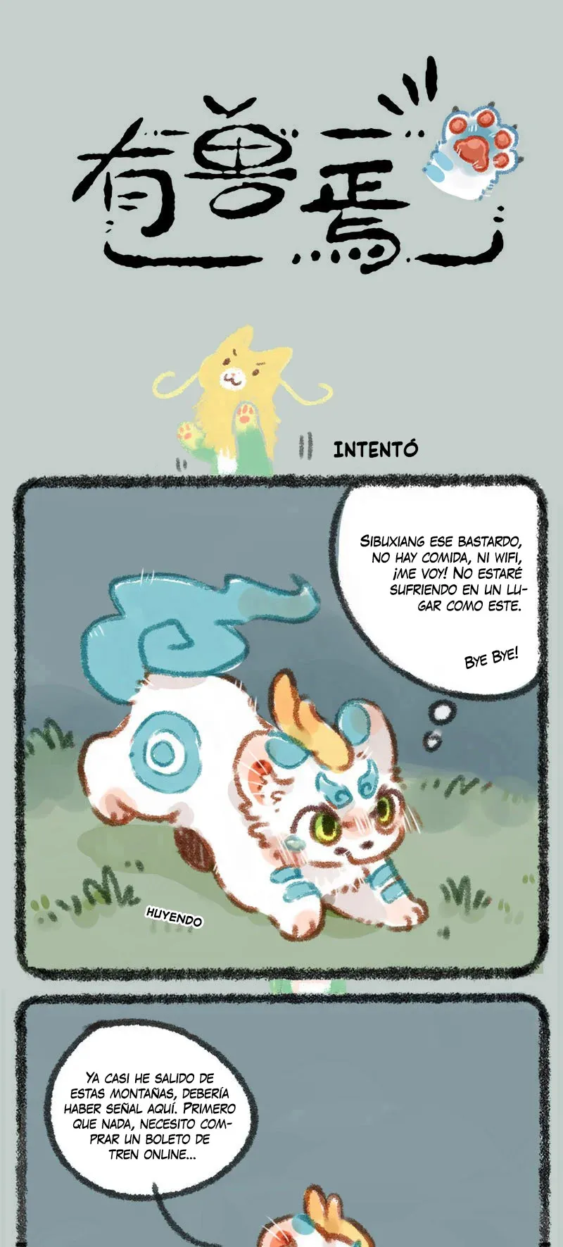 You Shou Yan Capítulo 12 en Línea - página 1