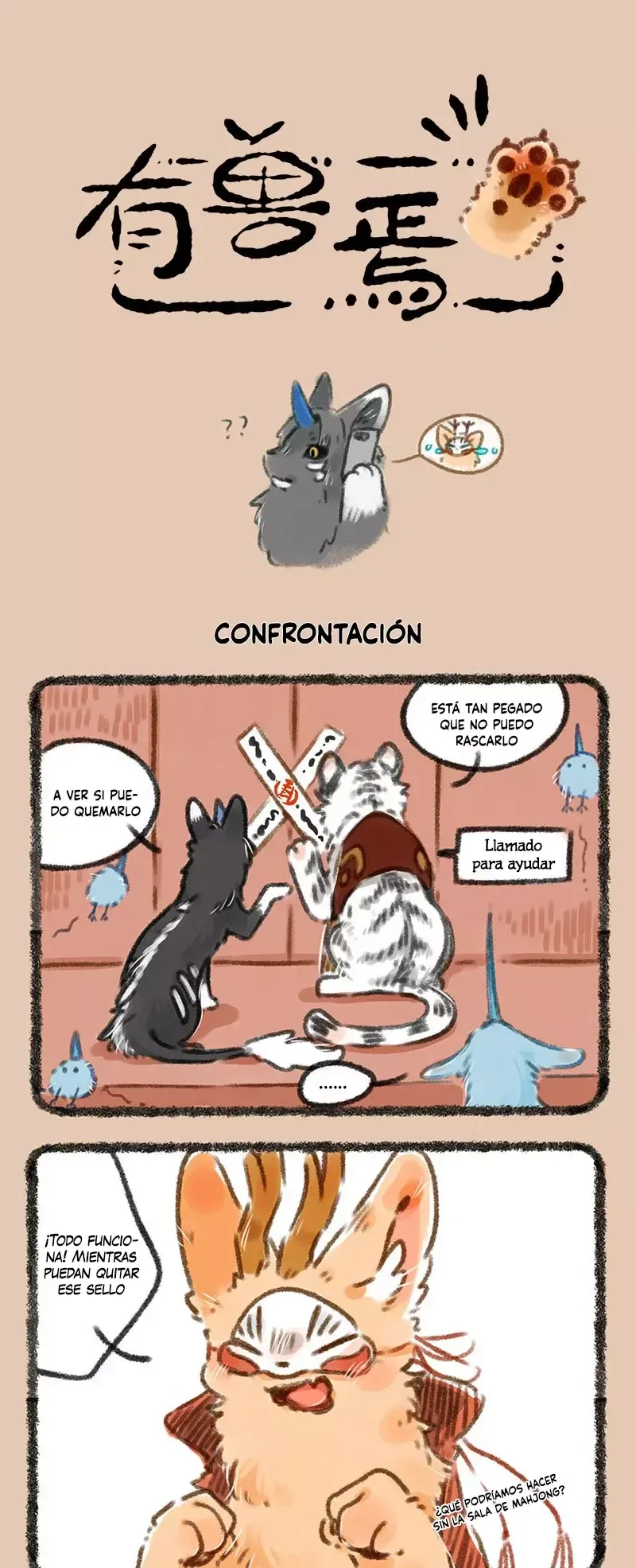You Shou Yan Capítulo 120 en Línea - página 1