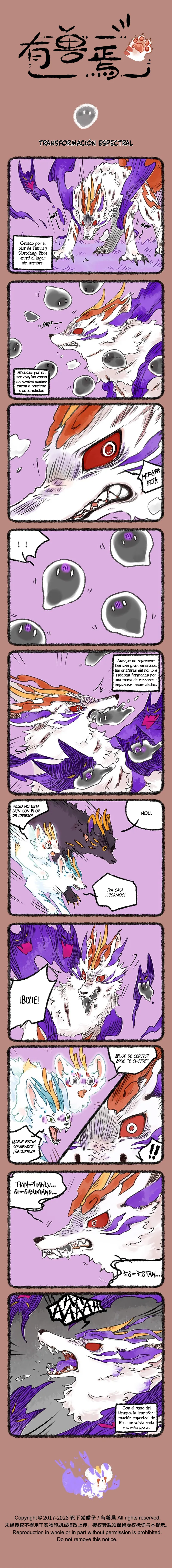 You Shou Yan Capítulo 1203 en Línea - página 1