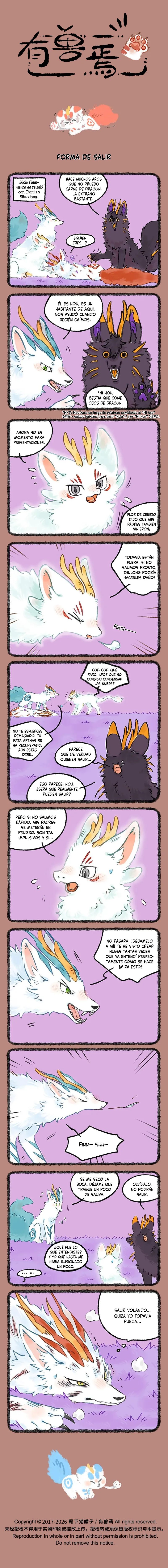 You Shou Yan Capítulo 1206 en Línea - página 1