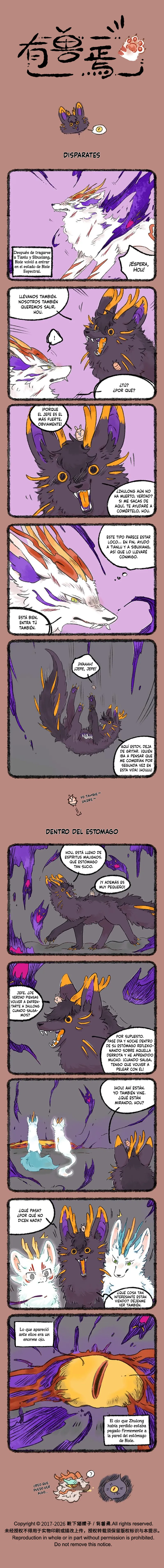 You Shou Yan Capítulo 1208 en Línea - página 1