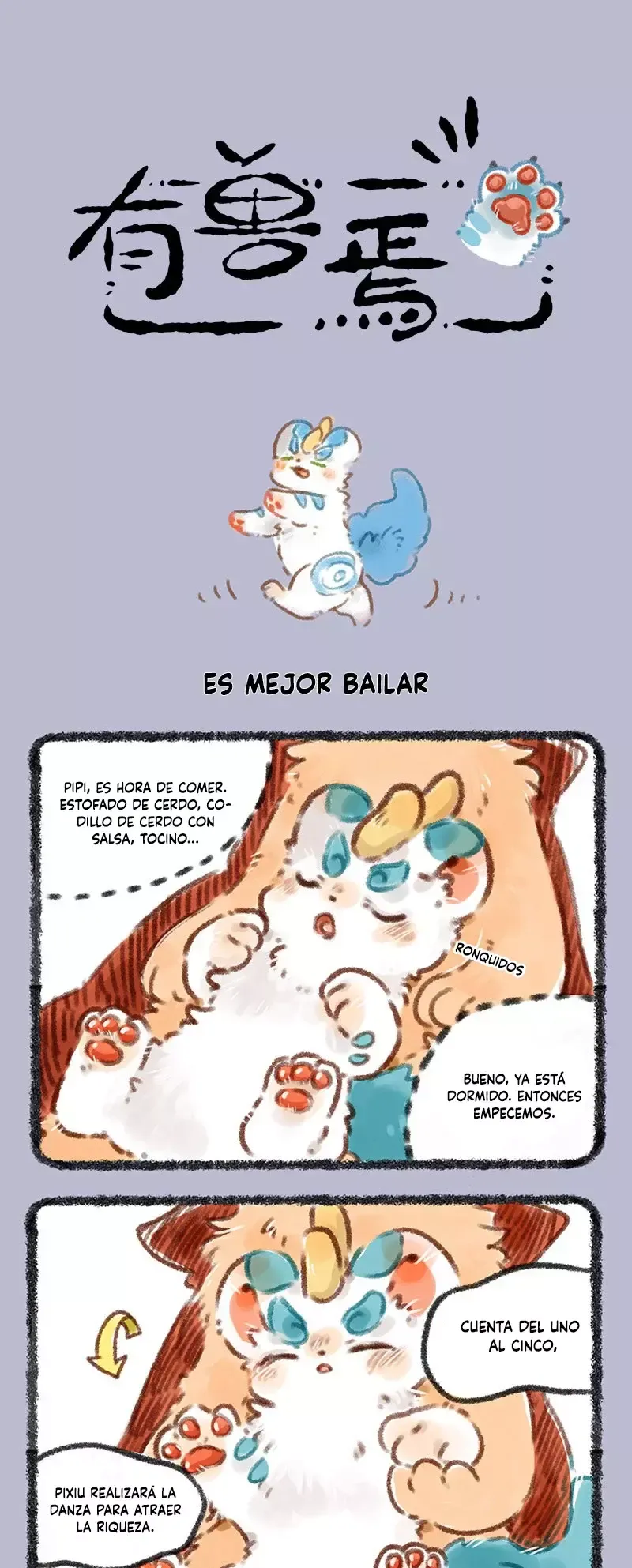 You Shou Yan Capítulo 122 en Línea - página 1