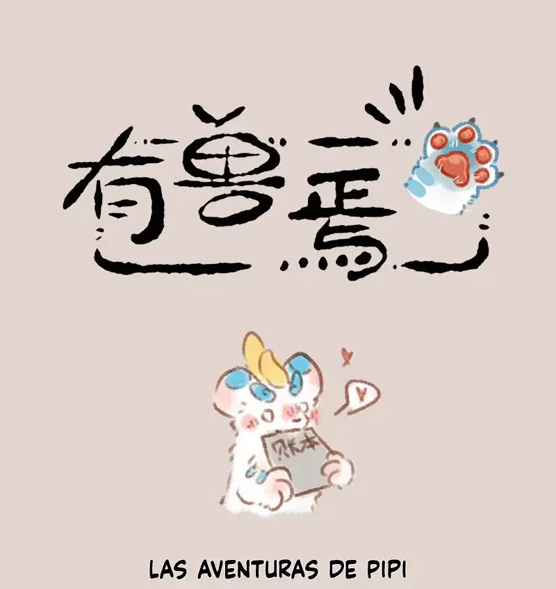 You Shou Yan Capítulo 127 en Línea - página 1