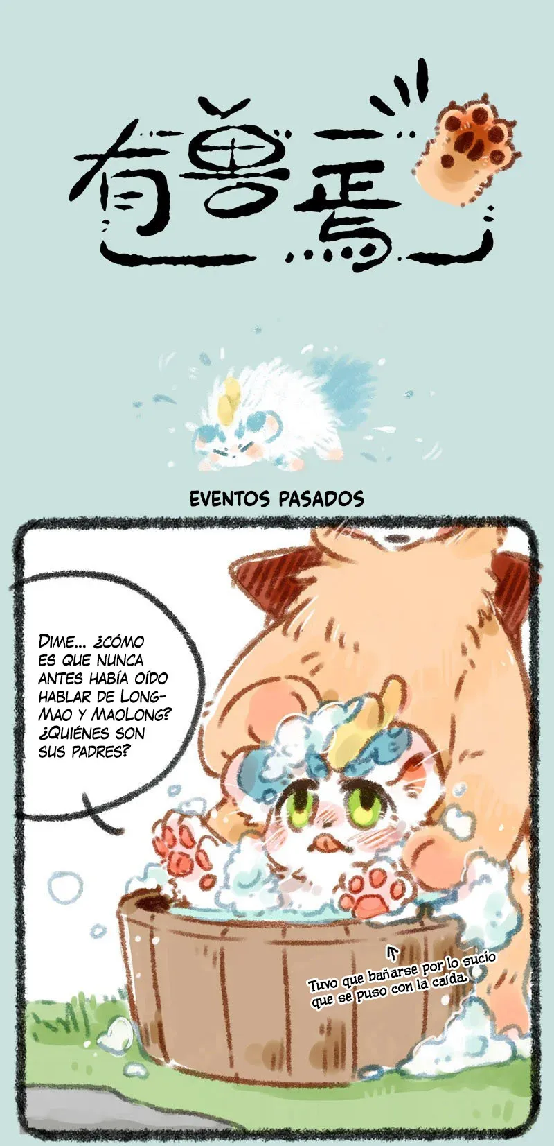 You Shou Yan Capítulo 14 en Línea - página 1