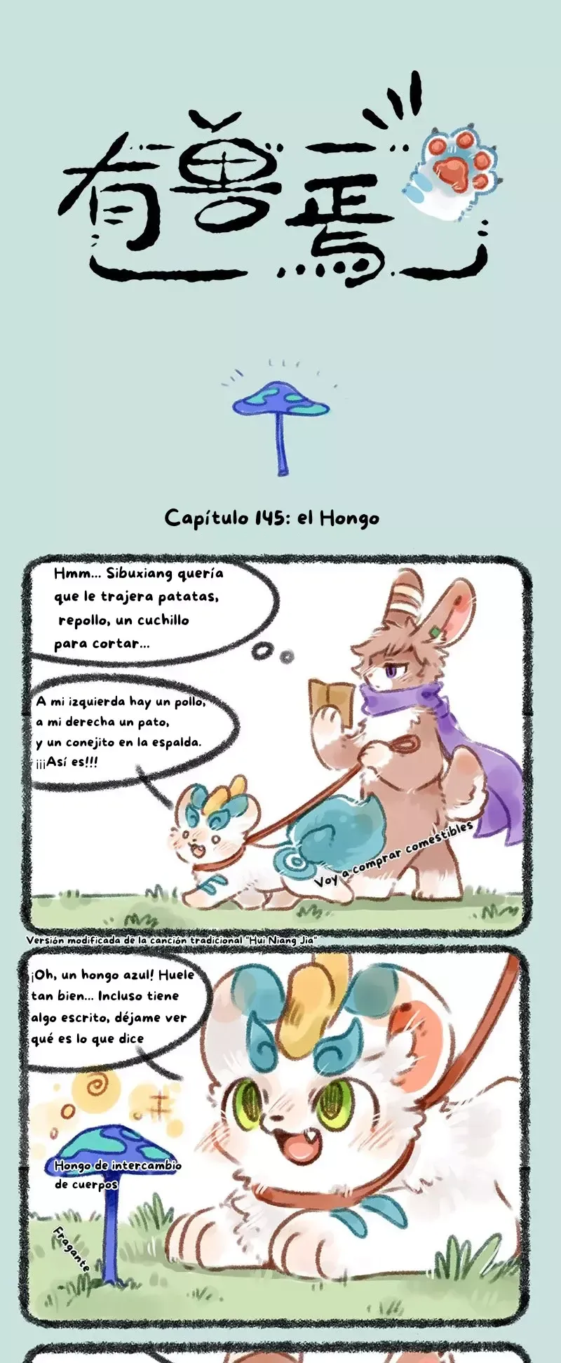 You Shou Yan Capítulo 145 en Línea - página 1