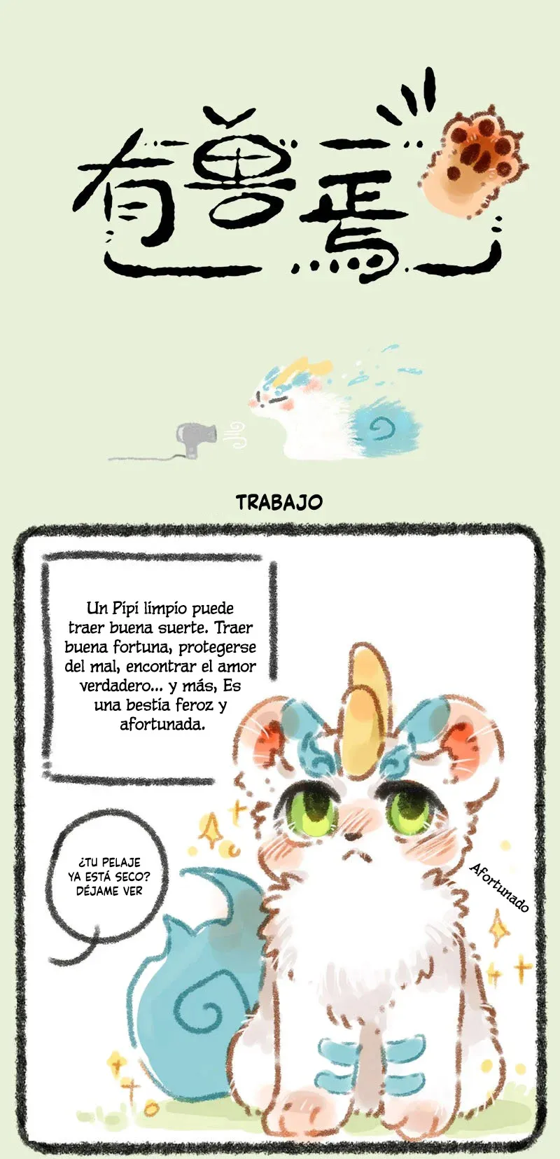 You Shou Yan Capítulo 15 en Línea - página 1