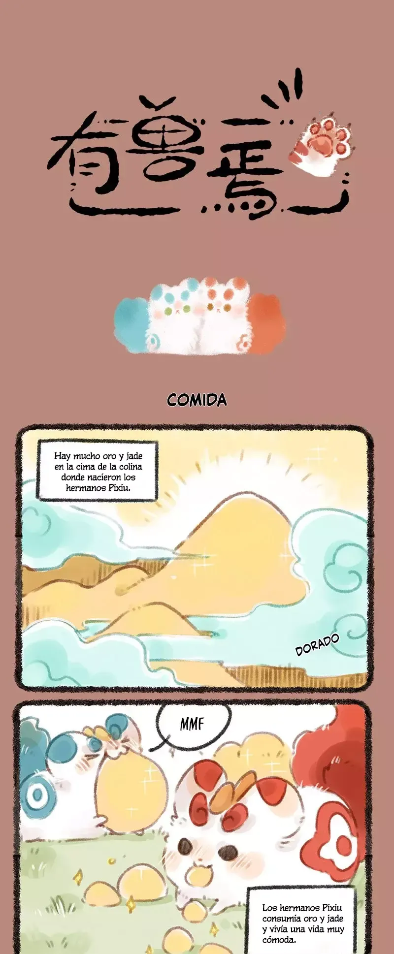You Shou Yan Capítulo 150 en Línea - página 1