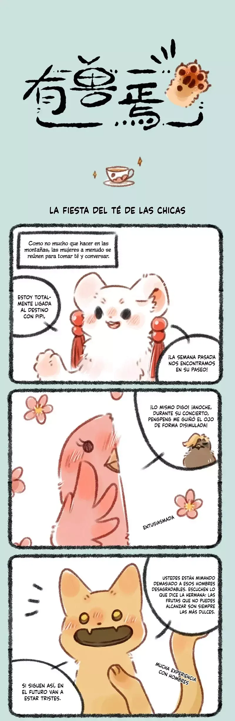 You Shou Yan Capítulo 152 en Línea - página 1