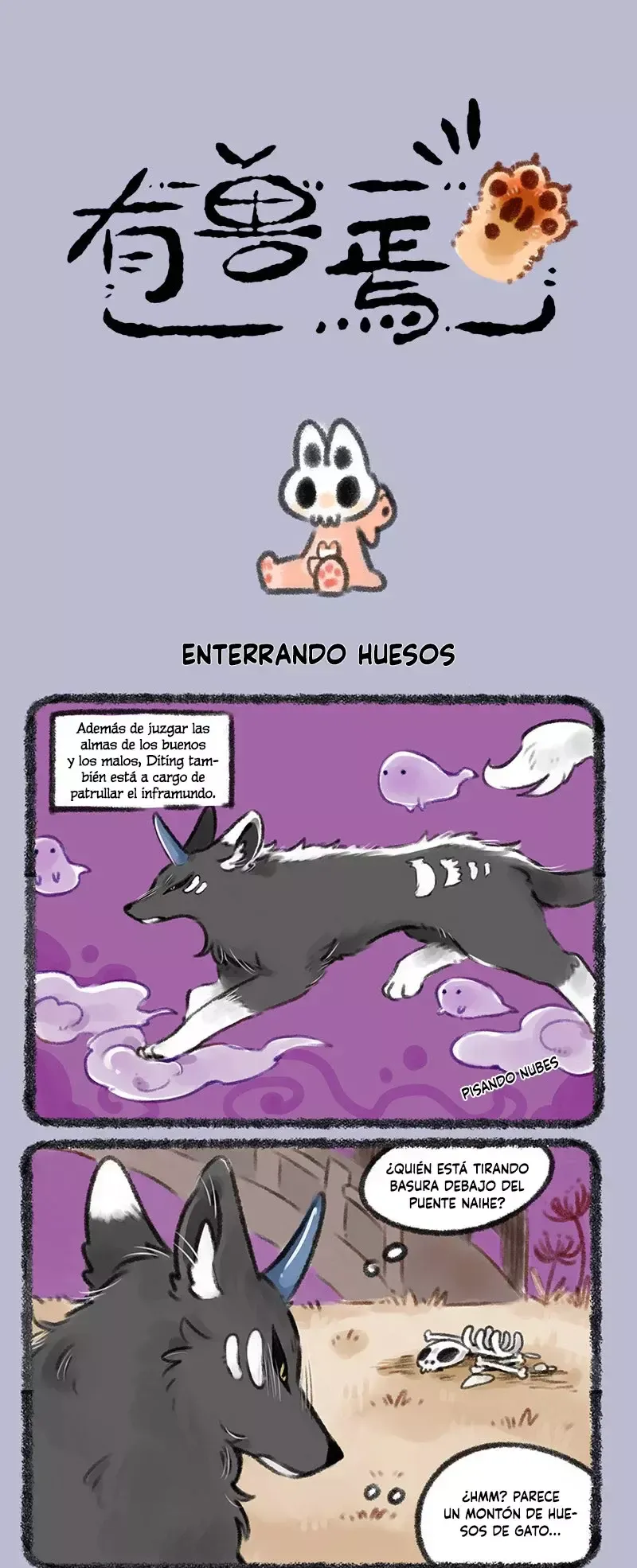 You Shou Yan Capítulo 154 en Línea - página 1