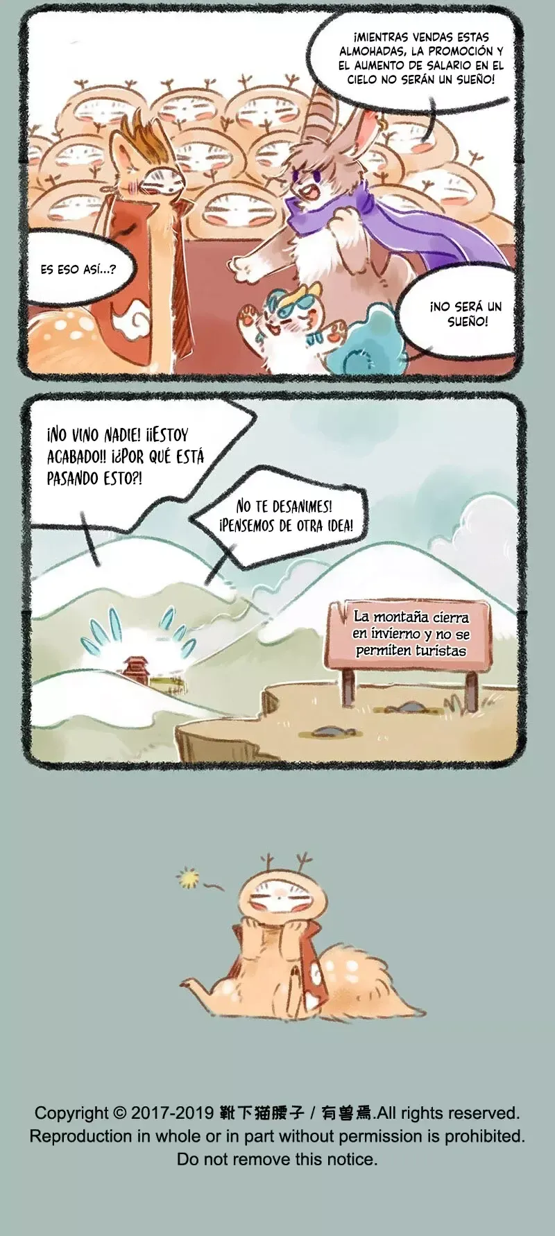 You Shou Yan Capítulo 155 en Línea - página 7