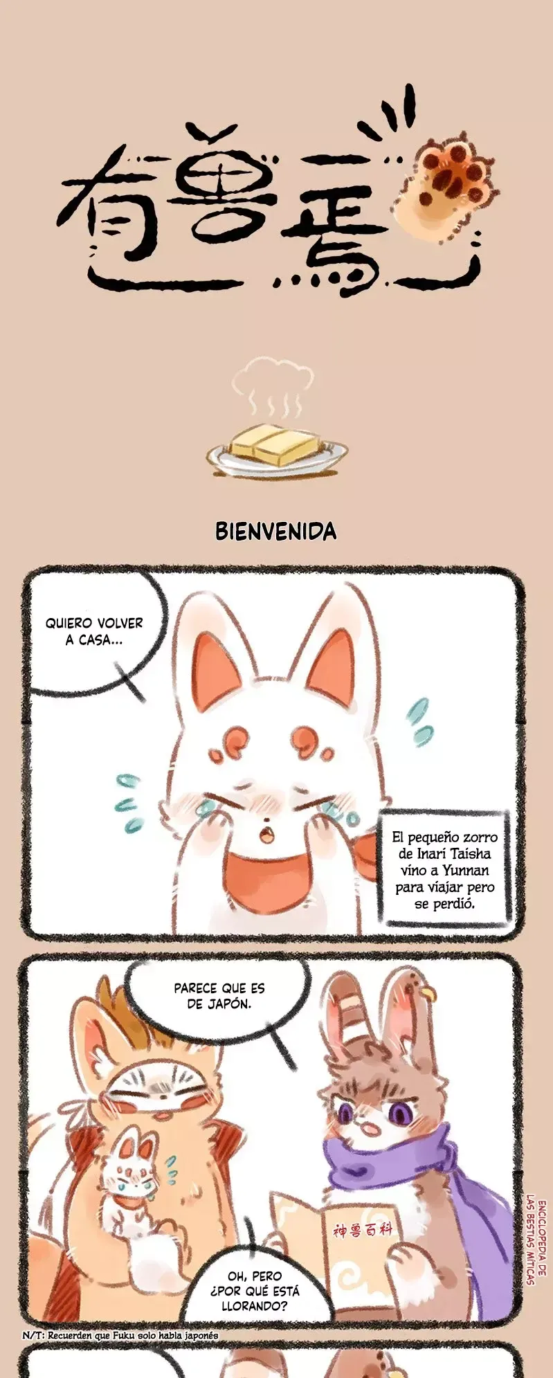 You Shou Yan Capítulo 159 en Línea - página 1