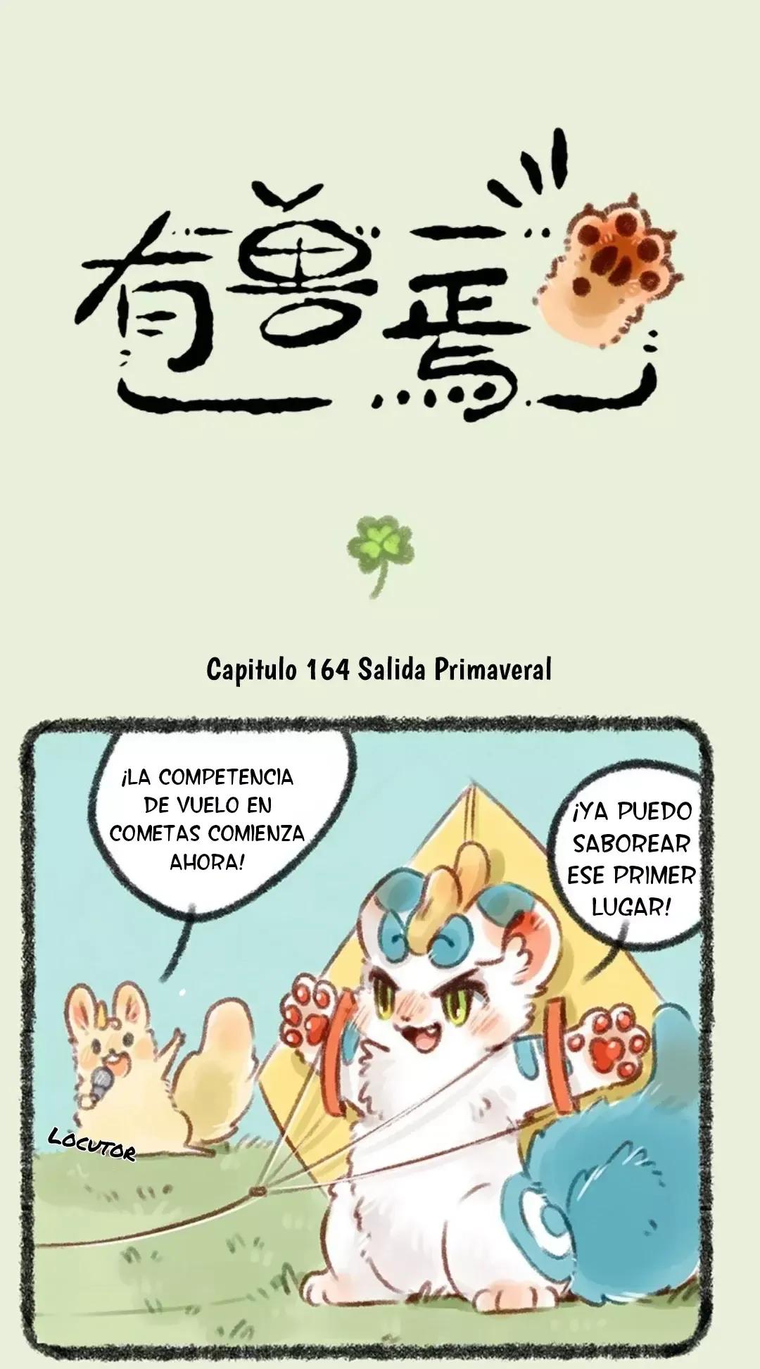 You Shou Yan Capítulo 164 en Línea - página 1