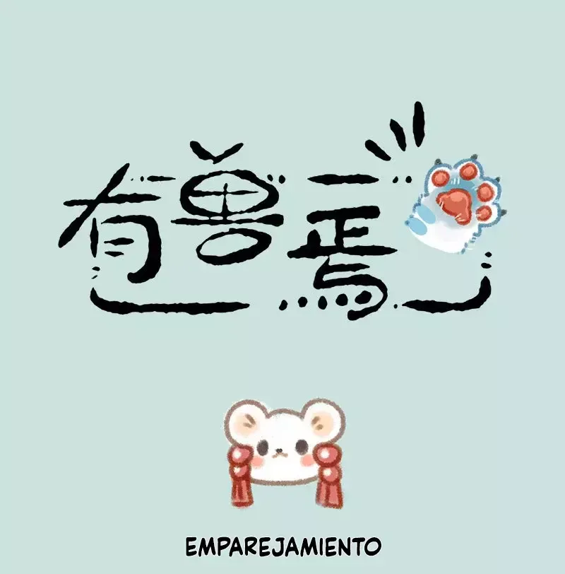 You Shou Yan Capítulo 171 en Línea - página 1