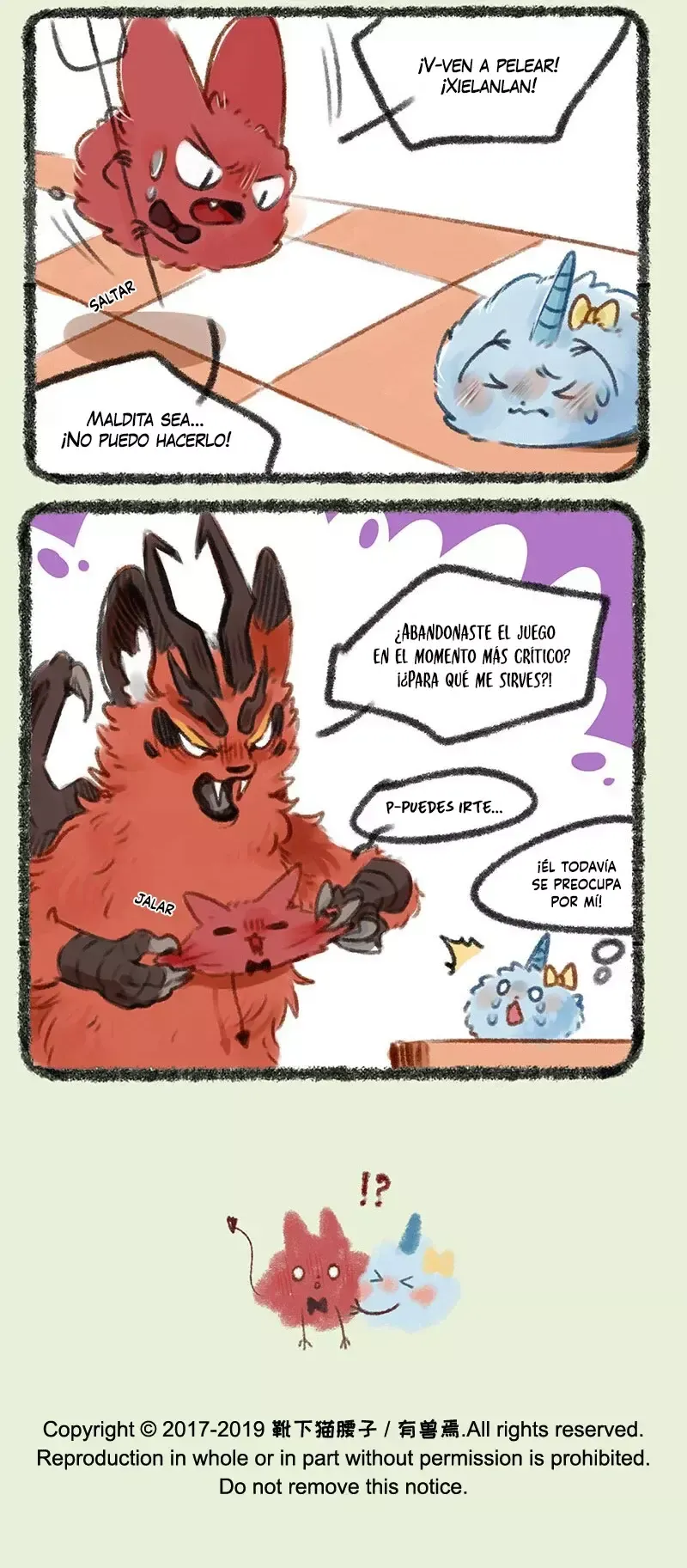 You Shou Yan Capítulo 172 en Línea - página 7