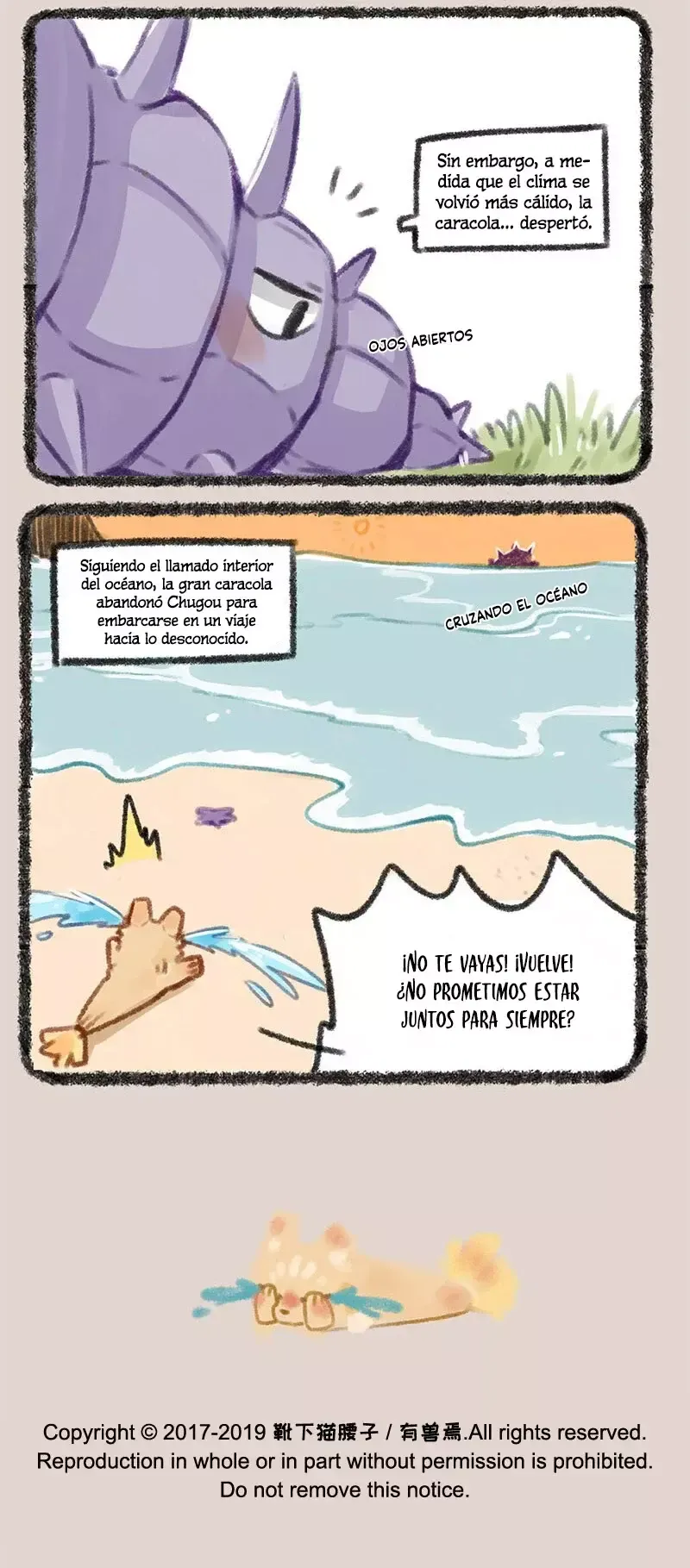 You Shou Yan Capítulo 173 en Línea - página 7