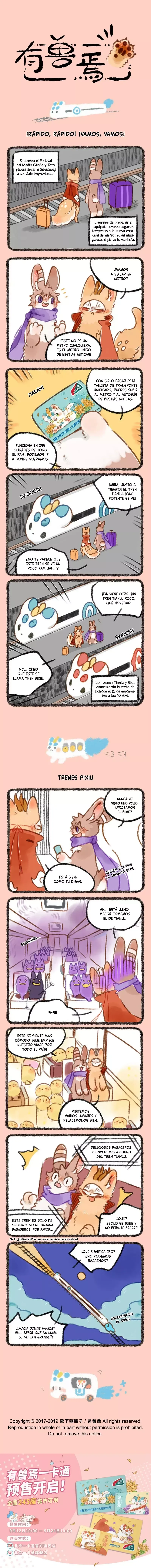 You Shou Yan Capítulo 177.5 en Línea - página 1