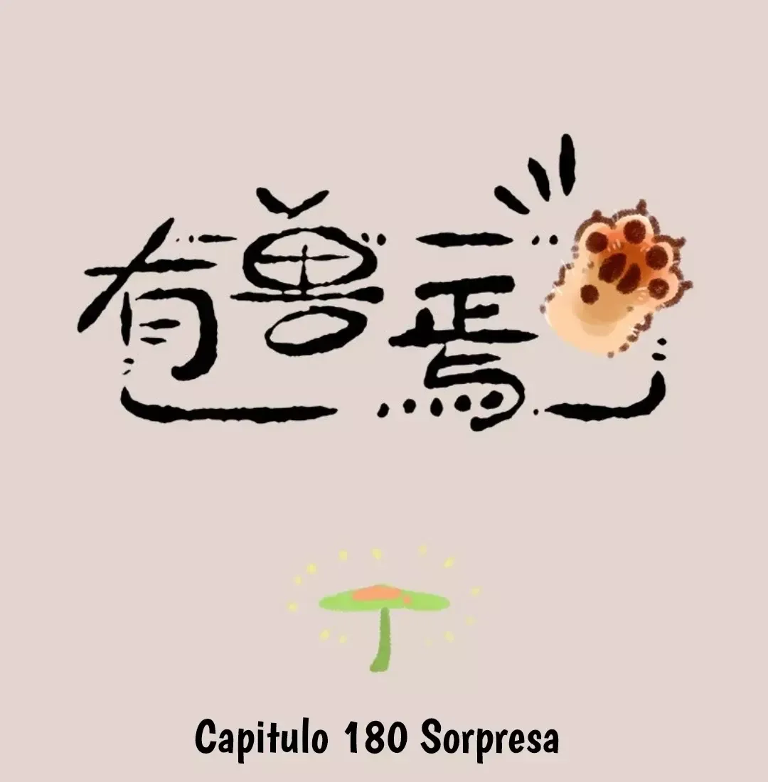 You Shou Yan Capítulo 180 en Línea - página 1