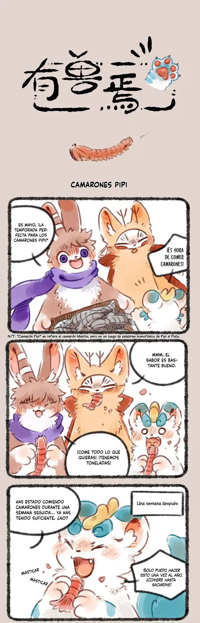 You Shou Yan Capítulo 189 en Línea - página 1