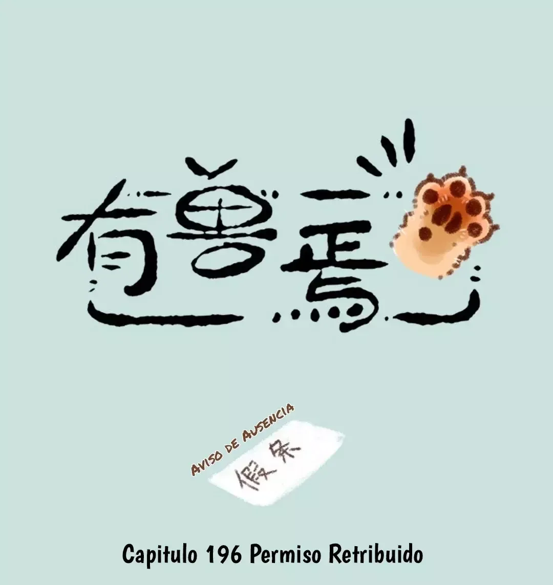 You Shou Yan Capítulo 196 en Línea - página 1