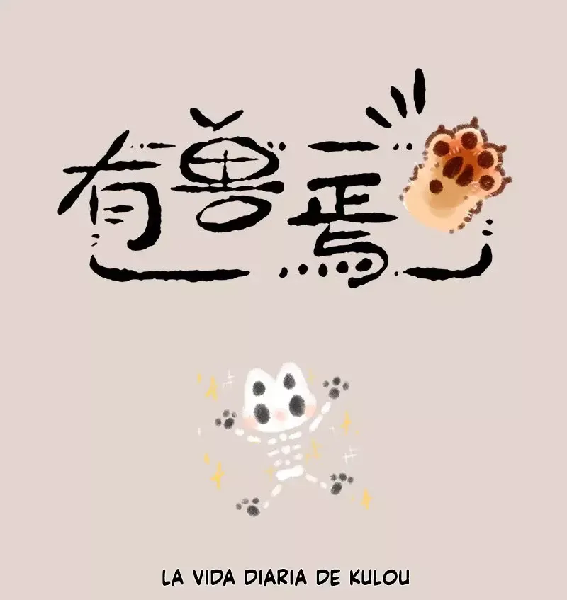 You Shou Yan Capítulo 198 en Línea - página 1