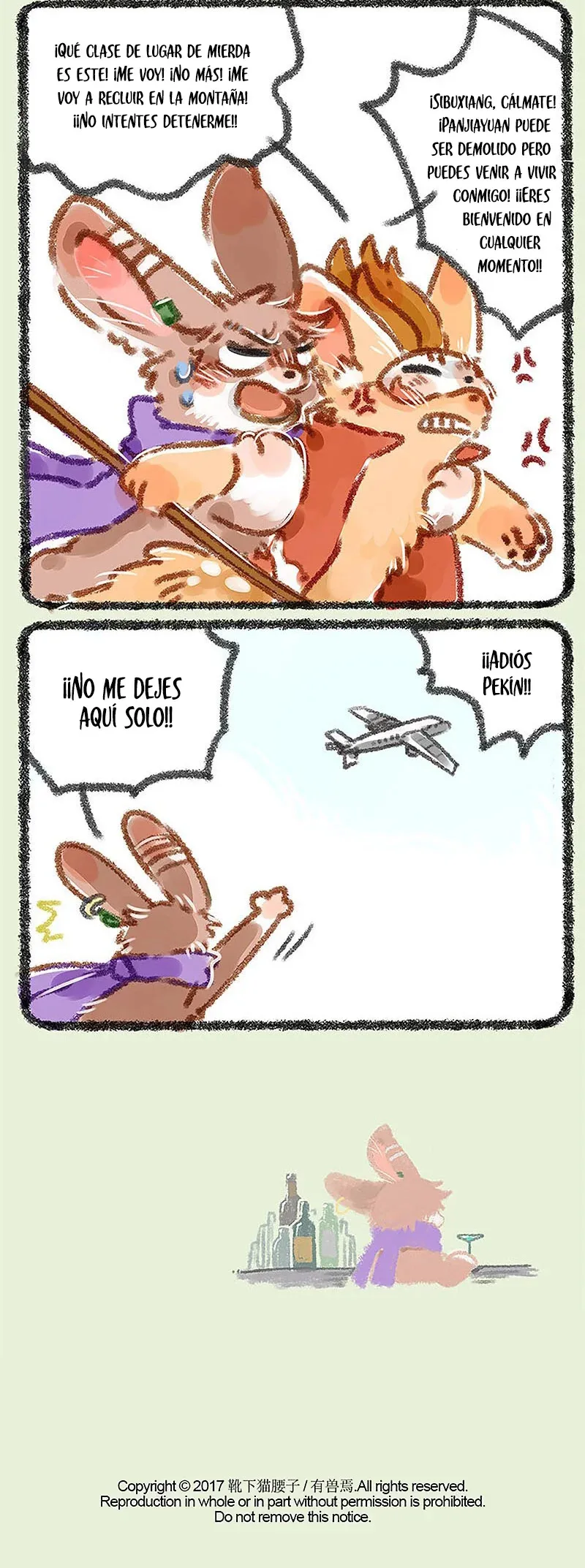 You Shou Yan Capítulo 2 en Línea - página 5
